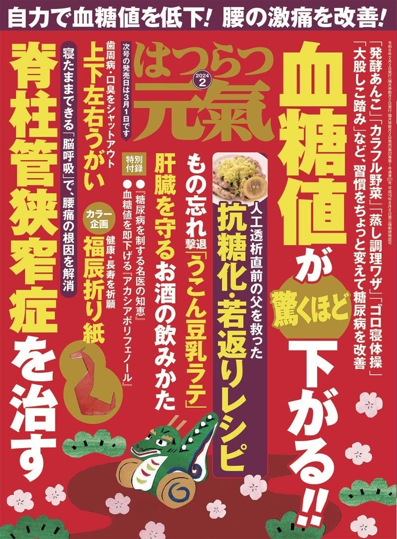プランナー 溝井英子（みぞいえいこ）